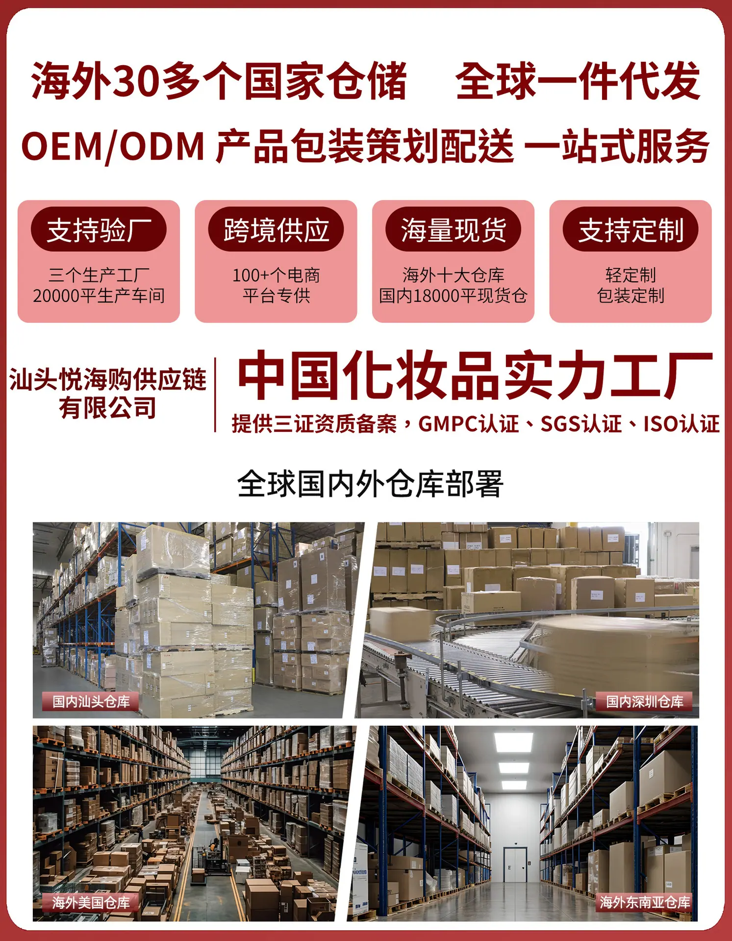 红色.jpg