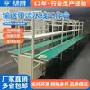 Taller de Fábrica de Impresión Personalizada Línea de Producción Plana Pequeña Mantenimiento de Fábrica Línea de Ensamblaje Banco de Trabajo Ensamblaje Cinta Transportadora