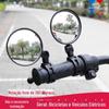 Espelho Retrovisor de Bateria Espelho Convexo Grande Angular Refletor de Bicicleta Espelho Retrovisor para Bicicleta de Montanha Veículo Elétrico Manopla de Silicone Motocicleta