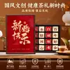 Regalos de boda y compromiso para la novia y su mejor amiga: cajas de regalo prácticas de té Da Hong Pao y Longjing Jinjunmei al por mayor