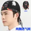 Gorro de Chef Unisex Gorra de Trabajo Gorra de Béisbol Gorra de Pirata Turban Baotou Streamer Cocina de Comida Rápida