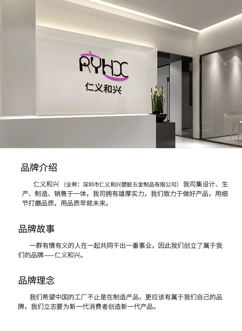 RYHX公司形象招牌水壶详情1(1)_01.jpg