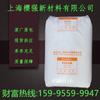 Adhesivo termofusible resistente a la oxidación EVA Yangzi BASF V5110J para alambre y cable