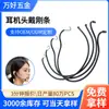 Micrófono de diadema con tubo metálico flexible y brazo de micrófono recubierto de goma