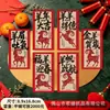 Sobre Rojo Personalizado del Año del Cordero Dibujo Animado Creativo Paquete Rojo de Dinero de la Suerte Zodiaco Bolsa de Sobre Rojo de Año Nuevo Impresión Personalizada de LOGOTIPO