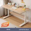 Mesa de Estudo, Escrivaninha Infantil, Escrivaninha Dupla de Madeira Maciça, Mesa para Lição de Casa de Aluno do Ensino Fundamental, Mesa de Computador, Mesa com Altura Ajustável