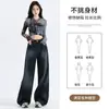 Jeans Anchos Azules Oscuros Estilo Americano para Mujer, Nuevo Estilo de Verano, Cintura Alta, Corte Holgado, Para Tipo de Cuerpo Pera, Pantalones Rectos Fluidos de Largo Hasta el Suelo