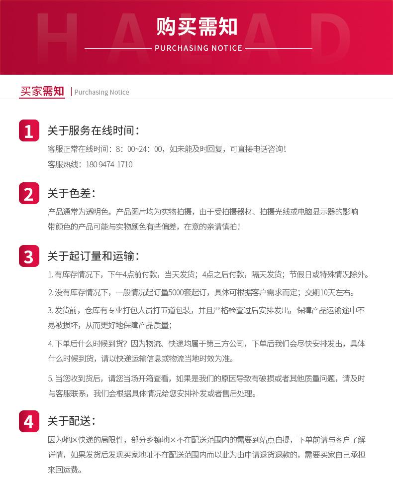 详情页