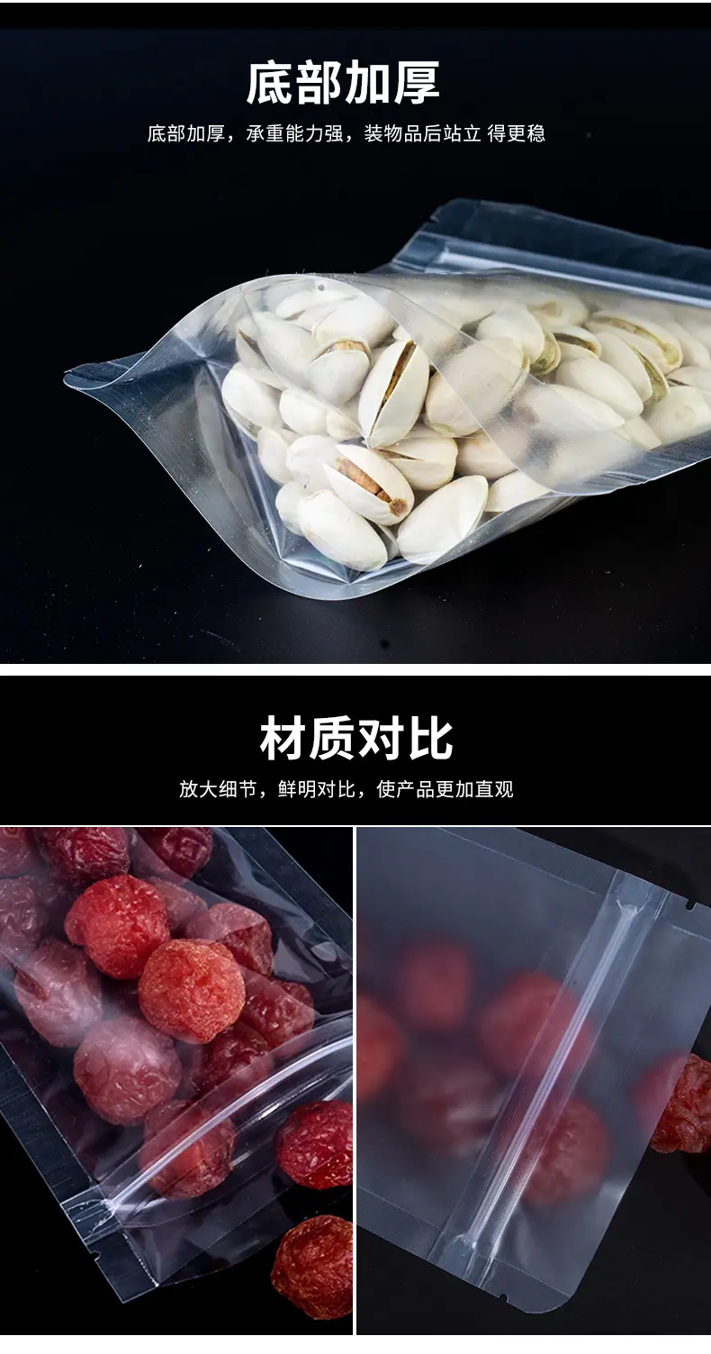 磨砂+透明详情页_08.jpg