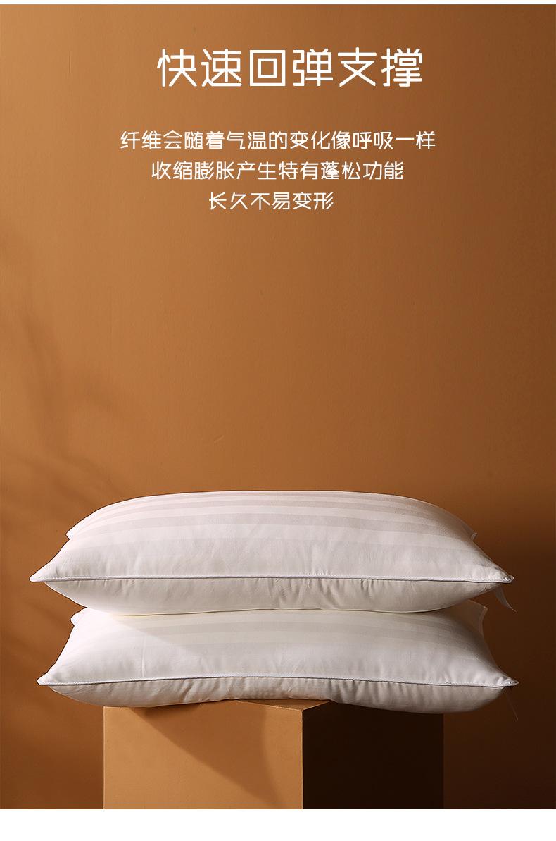 详情页7