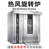 Línea de producción de pan redondo máquina redondeadora semiautomática equipo completo para hornear pan comercial caja de fermentación y amasadora