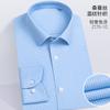 Camisa de Punto para Hombre de Manga Larga Mezclada con Seda de Morera, Primavera y Otoño, Camisa Casual Estampada Elástica en Cuatro Direcciones para Hombres de Negocios