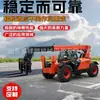 Empilhadeira com Braço Telescópico 3 Toneladas 5 Toneladas Tração nas Quatro Rodas Veículo de Trabalho Aéreo Off-Road Máquina Tudo-em-Um para Construção Agrícola Carregamento e Descarregamento