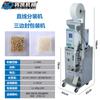 Máquina envasadora automática de polvo de medicina china en bolsitas de té pequeñas, máquina envasadora vertical de pesaje para gránulos y polvo