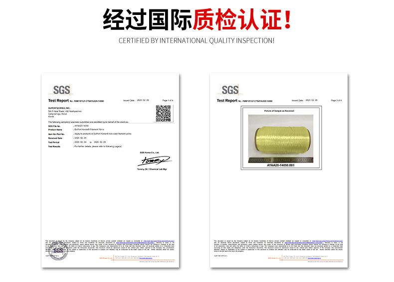 芳纶织带详情页源文件_07.jpg