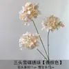 Nueva Decoración de Boda con 3 Hortensias Artificiales, Nueva Decoración Suave para Fondo de Salón de Bodas, Flores Colgantes para Techos Altos, Exportación