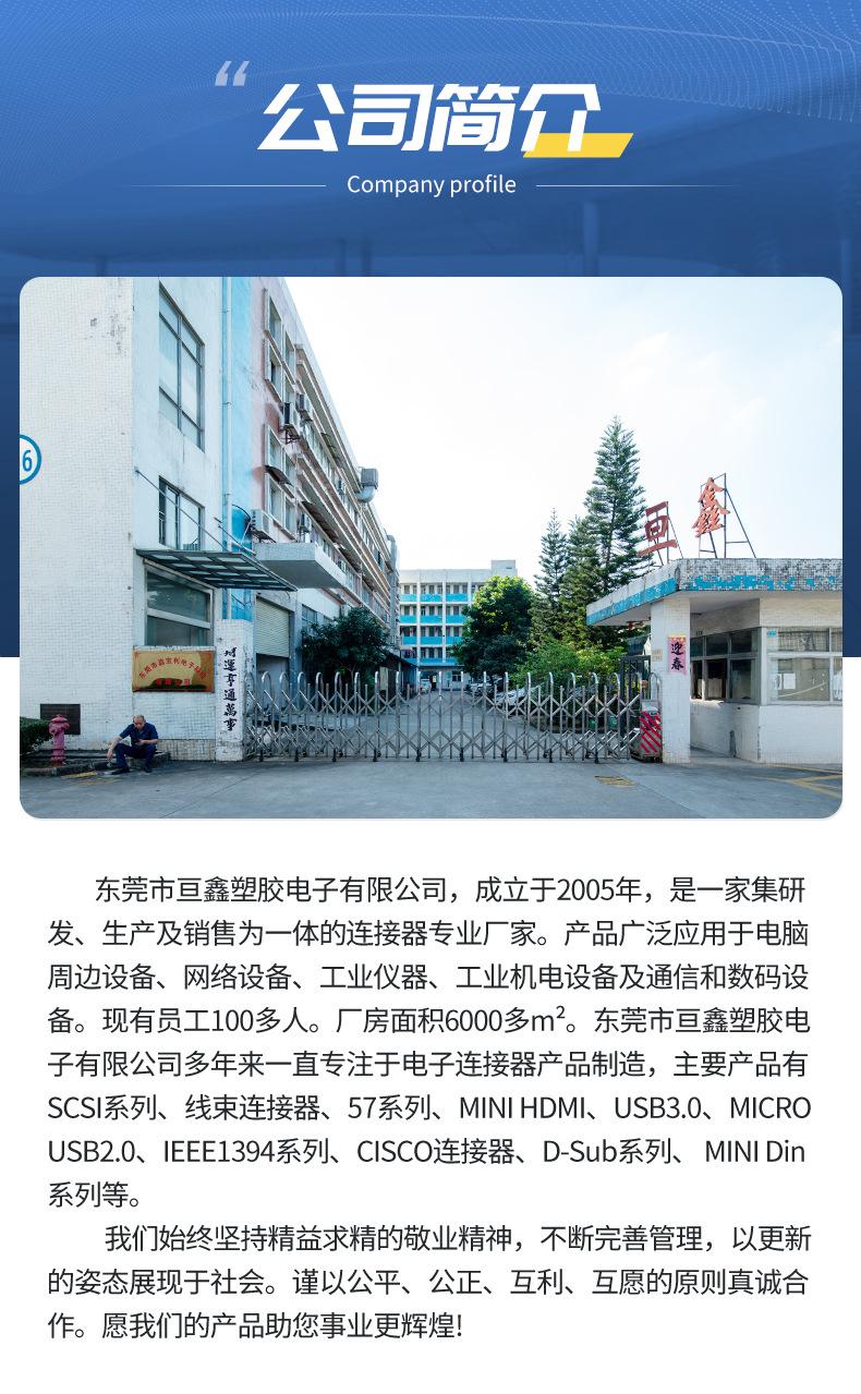 亘鑫详情页2_08