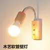 Lámpara de pared moderna y sencilla para dormitorio, lámpara de mesita de noche de madera, lámpara de codo con interruptor, roble macizo, accesorios de iluminación vintage