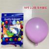 Globo Grueso de 10 Pulgadas 2.2g Arreglo para Boda Color Retro Decoración para Cumpleaños Set de Globos al Por Mayor Decoración para Habitación de Boda