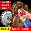 Lubricante antioxidante multiusos, limpiador de ventanas de automóviles, removedor de óxido de metal, agente antioxidante para aflojar tornillos, removedor de óxido profesional por lotes