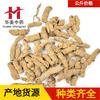 Morinda Officinalis 1000g Huamei Medicina China Materiales Medicinales Chinos Suministro al por Mayor Morinda Officinalis Descorazonada Productos Nuevos