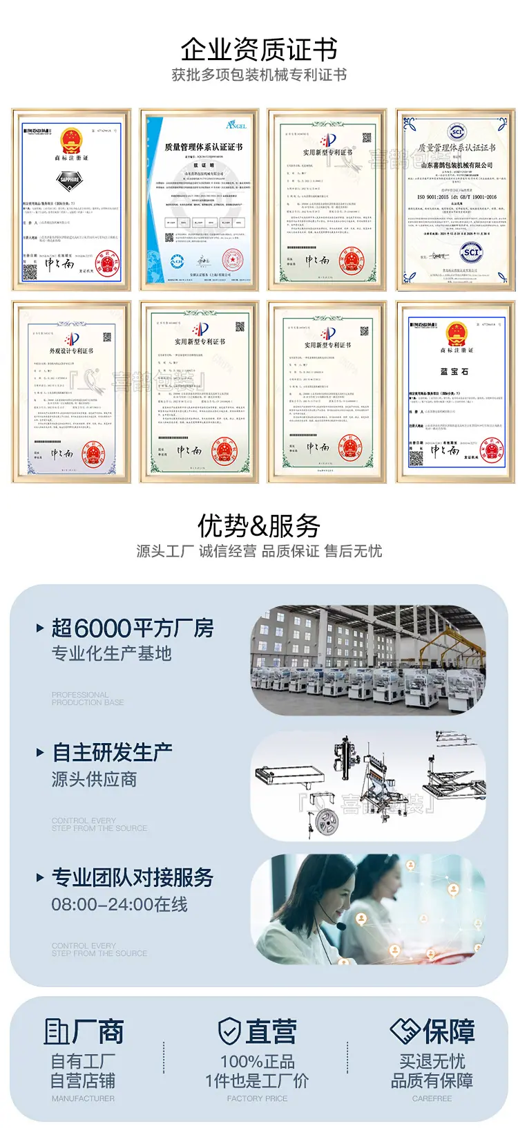 上走膜_08.jpg