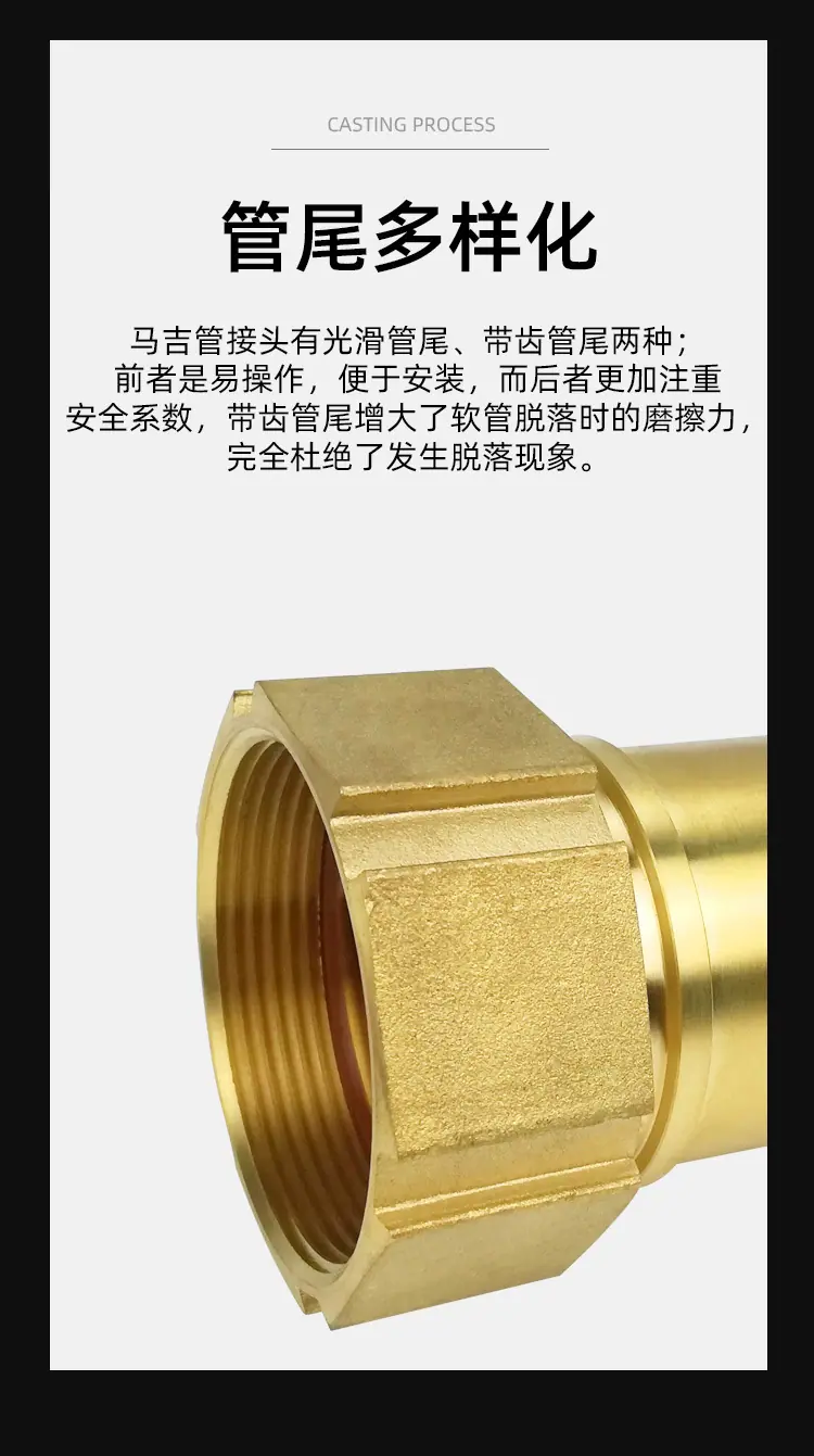 GAGI-马吉黄铜_05.jpg