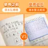 Cartão de Pré-visualização de Novos Caracteres Chineses Tipo Autoadesivo para Alunos do Ensino Fundamental Folha de Treinamento de Traços de Prática Pré-aula Geral