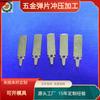 Fabricantes de hardware fornecem plugue de hardware pino de alimentação de três plugues folha condutora de cobre chinesa e americana 518