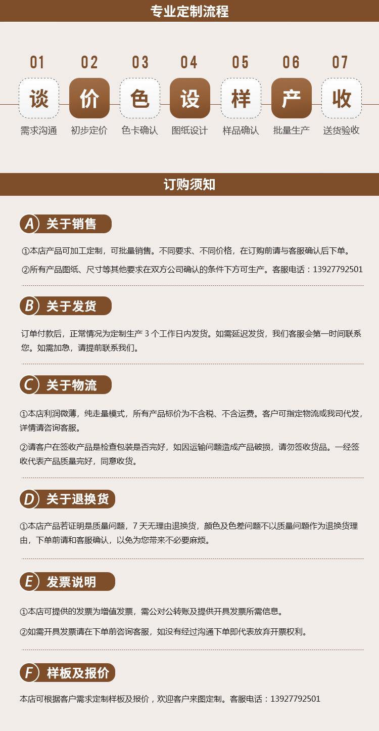 恒裕翔详情页_23