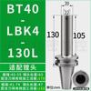 Procesamiento de Portaherramientas para Mandrinado Grueso y Mandrinado Fino Bt30Bt40Bt50-Lbk Mandrinado de Agujeros Profundos Antivibración Conexión de Cabezal de Mandrinado Dck
