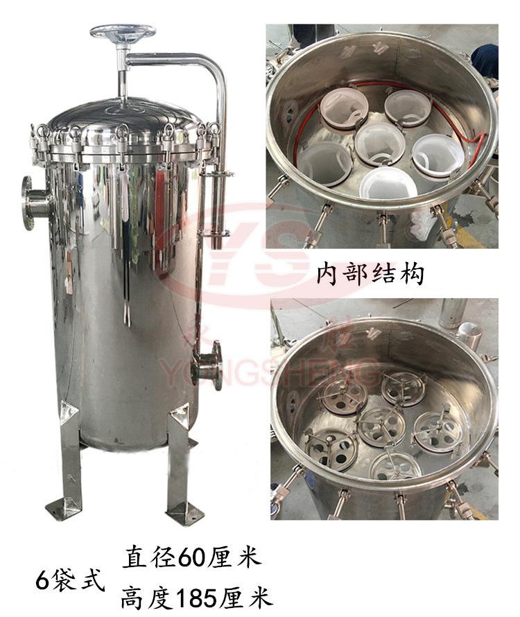 6号袋.jpg