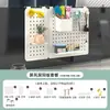 Panel de clavijas de escritorio tipo pantalla, estante colgante para escritorio de oficina, partición de accesorios sin taladro, estante de almacenamiento y organización para estación de trabajo