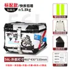 Caja trasera de aleación de aluminio para motocicleta, liberación rápida, impermeable, resistente al desgaste, de gran capacidad, para touring en motocicleta, scooter y vehículo eléctrico