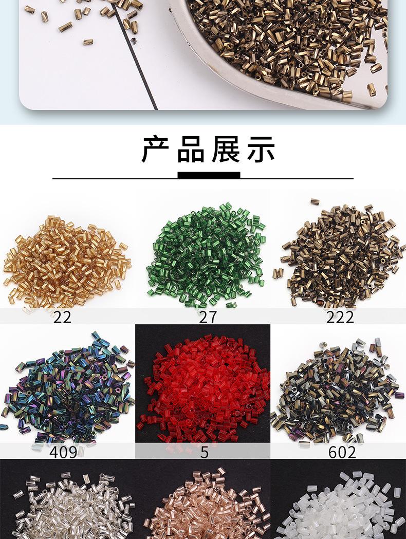 H管_03