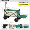 Carrinho de Camping para Exterior, Carrinho de Mão Dobrável, Reboque de Camping, Carrinho de Acampamento, Carrinho Portátil Grande para Piquenique para Montar Barracas