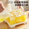 Molde para Helado de Grado Alimenticio Caja Casera para Hacer Hielo para Hacer Paletas de Hielo, Barras de Hielo, Helado, Charolas de Hielo, Cubos de Hielo Congelados, Pasteles de Hielo DIY