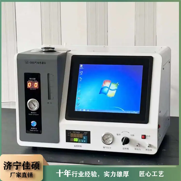 燃气分析仪 (4)