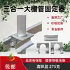 Accesorios para Invernadero de Verduras Clip de Fijación a Prueba de Viento Galvanizado en Caliente Tres en Uno Accesorios de Jardinería Fijador de Ranura para Tarjeta