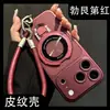 Lanyard con Soporte Plegable Compatible con Funda de Teléfono Apple 18pm iphone16 Textura de Cuero 17 Silicona 15 Color Sólido 14 Cobertura Total