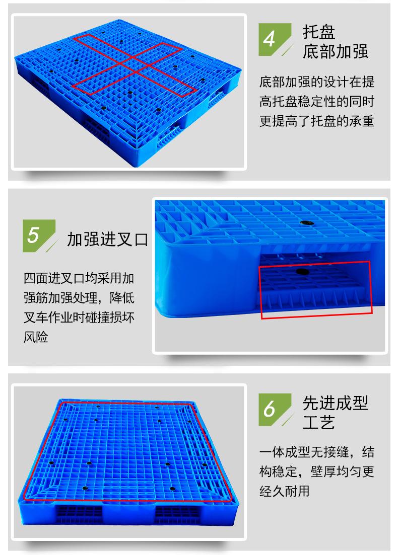 网格双面托盘详情6.jpg