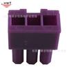 Adecuado para impresora HP HP conector macho de goma de 3P fila única macho de 3 pines morado gris