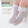 Calcetines de Verano Antimosquitos Calcetines de Encaje Medios-Altos para Bebé Lazo Calcetines para Bebé Niña Boca Suelta Sin Costuras Malla Medias