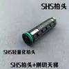 Jin Ming Tian ti si jun animado LDX lua pequena golpe fino SR16 sima santo padroeiro corte de arame escada de metal
