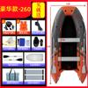Barco, bote de goma, yate, lancha de asalto, kayak, barco de pesca, lancha rápida, bote inflable, kayak, bote inflable, barco de pesca