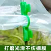 Nuevo Modelo de Clip Laminador de Doble Cabezal para Película para Uso Agrícola en Invernadero, Accesorios para Postes de Vidrio, Clip de Soporte, Clip para Techo Curvo, Clip Ranurado