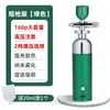 Instrumento de belleza para el hogar inyector de oxígeno spray instrumento hidratante de mano portátil instrumento hidratante de nano spray inyector de oxígeno al por mayor