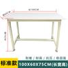 Bancada de Oficina Mesa de Embalagem Mesa de Embalagem Expressa Quadro Branco Mesa de Operação de Fábrica Mesa de Inspeção Mesa de Corte de Roupas