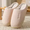 Nuevas Pantuflas de Algodón para Mujer 2026 con Forro de Felpa, Punta Cerrada, para Otoño e Invierno, Felpa Suave, Suela Gruesa Antideslizante, Pantuflas para el Hogar