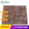 Venta Directa de Fábrica de Moldes para Piso Estampado de Cemento y Concreto, Diseños de Piso en Relieve Artístico de PU